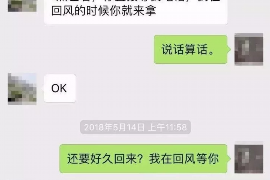 协助讨回工程项目工程款